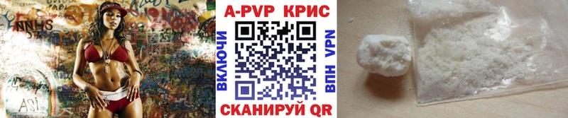 Alpha-PVP Crystall  Купить где  Староминская 