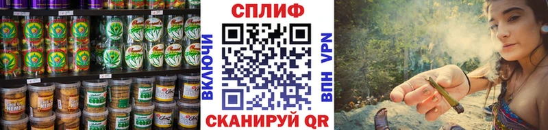 Купить  Староминская  Canna-Cookies марихуана 