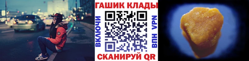 Купить где  Староминская  ГАШ гарик 