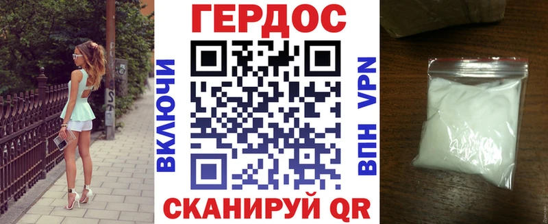 Купить где  Староминская  ГЕРОИН Афган 