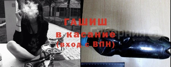 кристаллы Краснотурьинск