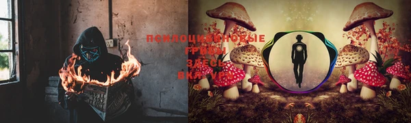 кристаллы Краснотурьинск