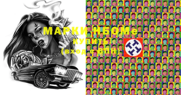 бутик Кулебаки