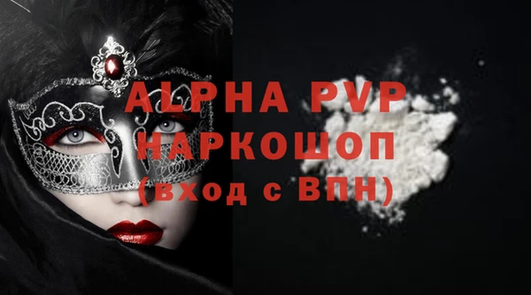 гашиш Красноперекопск