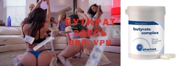 кристаллы Краснотурьинск