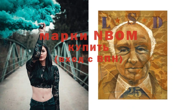 героин Краснослободск