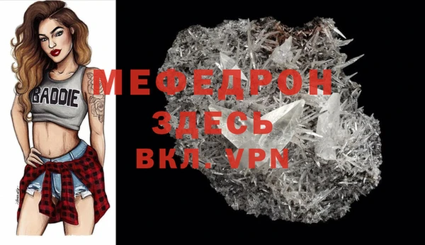 героин Краснослободск