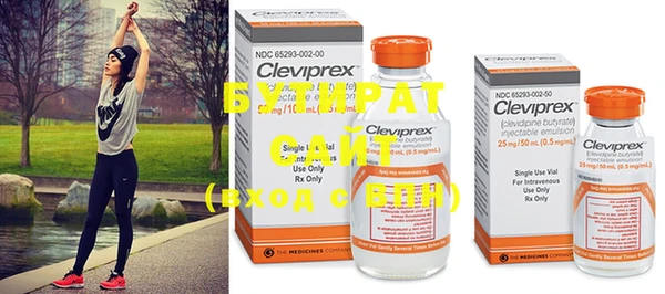 эйфоретик Кукмор