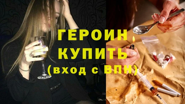 кристаллы Краснотурьинск