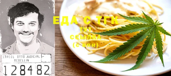 кристаллы Краснотурьинск