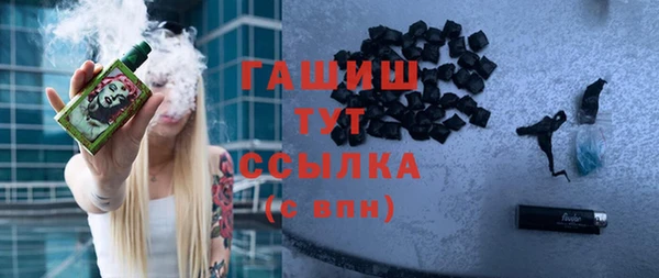 гашиш Красноперекопск