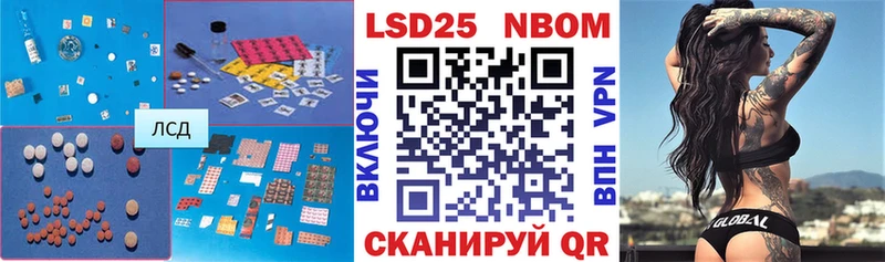 Купить где  Староминская  Лсд 25 экстази кислота 