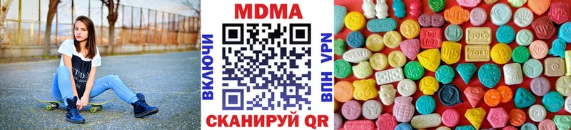 MDMA кристаллы Староминская
