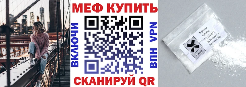 МЕФ кристаллы Староминская