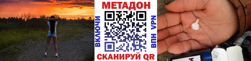 Купить  Староминская  Метадон мёд 