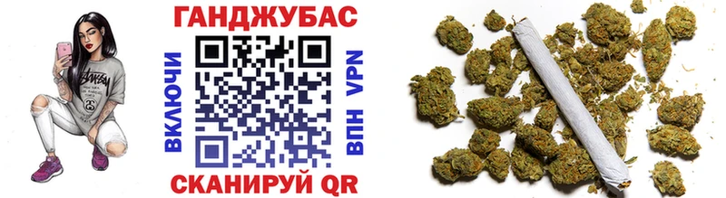 Бошки марихуана Bruce Banner  Купить закладки  Староминская 